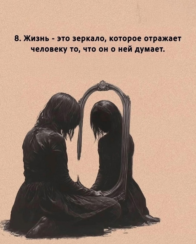 Так и есть!