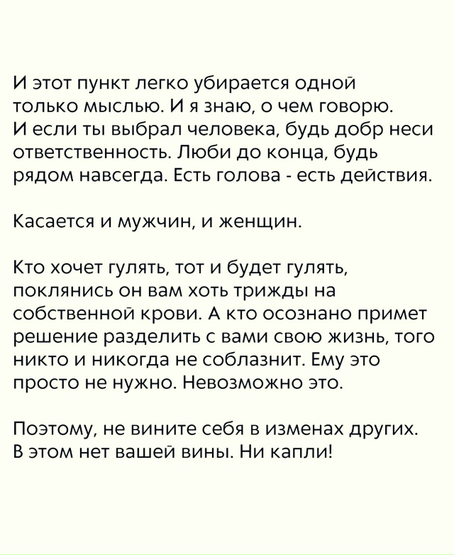 Интересный отрывок из книги. каждому стоит прочитать