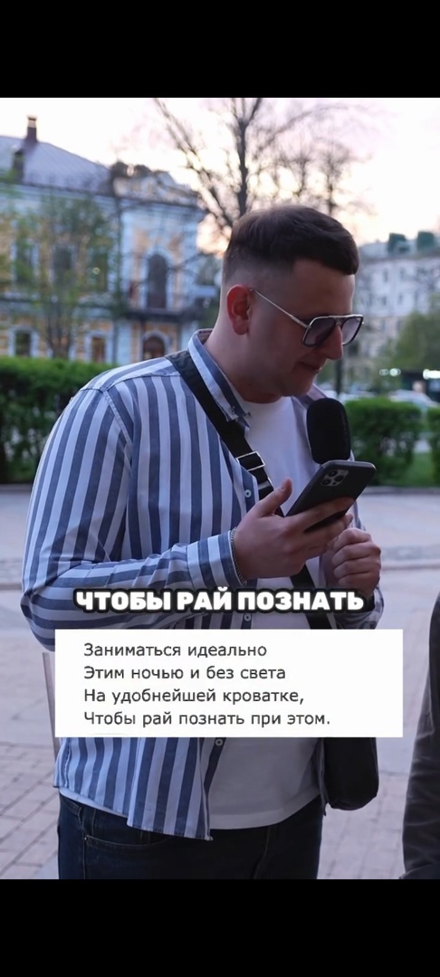 фактит