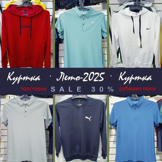 ERID: 2VtzqwnevkP
?ЛЕТНЯЯ РАСПРОДАЖА в самом разгаре!
В мага?...