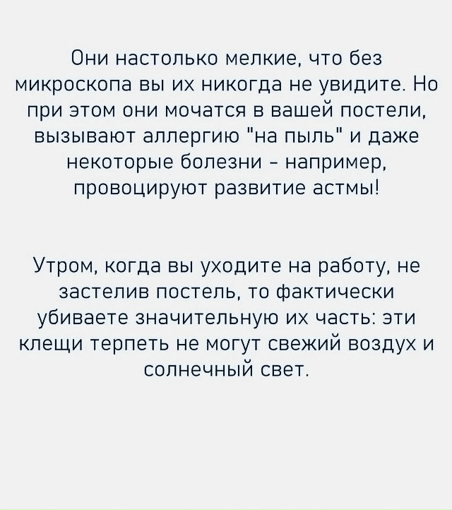 Мнение специалистов