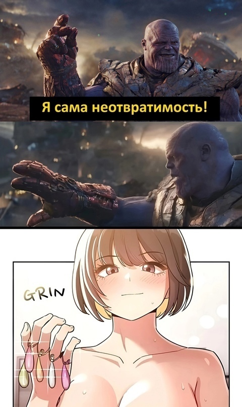 Простите...
