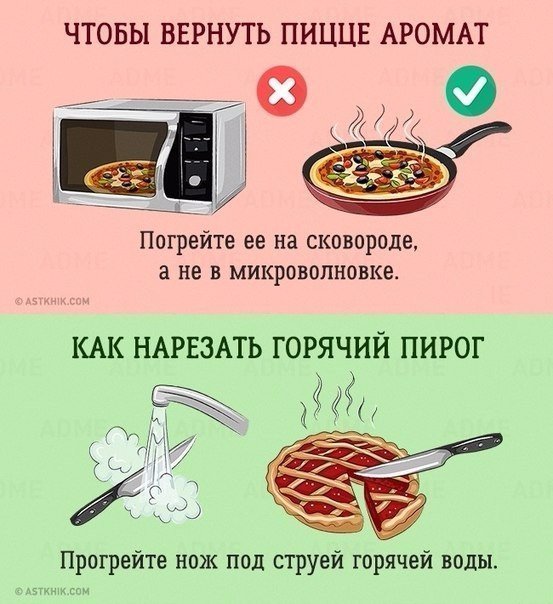 15 бесценных советов, которые облегчат жизнь на кухне