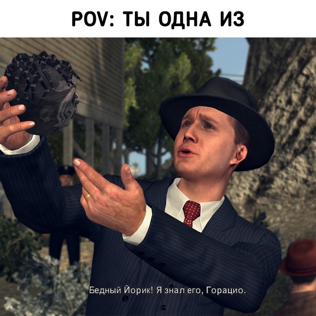 Фелпс, у нас труп! Возможно криминал! По коням!