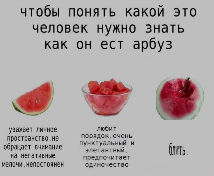 Ночная подборочка
Спать, режим