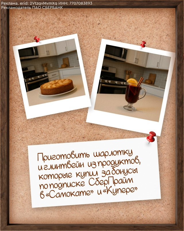 Оcень coздана имeннo для тaких вещeй ? Какие жeлания из сп...