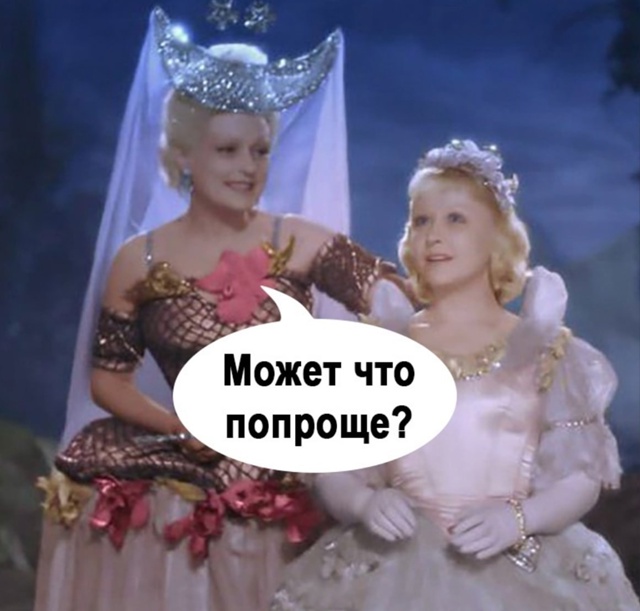 Вот действительно дракона проще найти