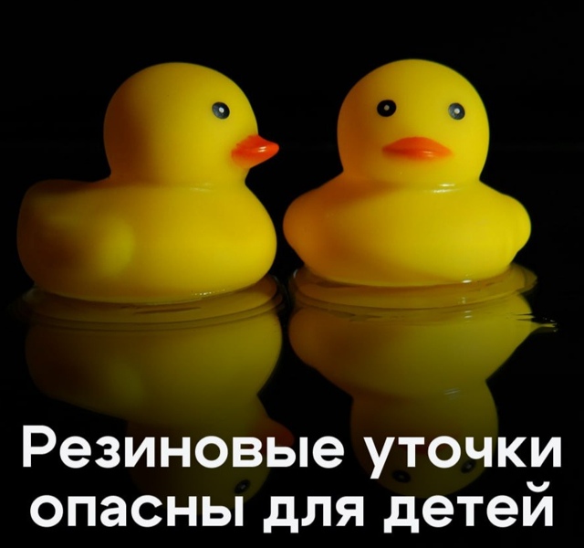❗ Вот это поворот!
😳 Родителей предупредили об опасн...