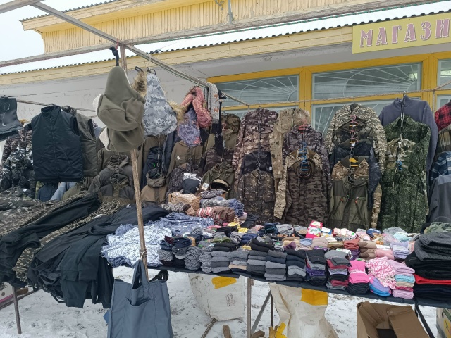 24 ноября (понедельник) на рынке состоится торговля нед?...