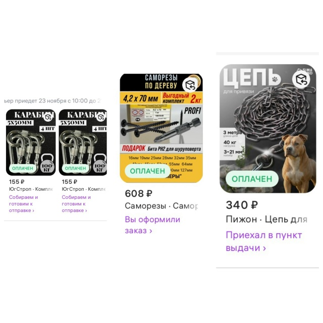 Очень нужна помощь с погашением долга Ноева ковчега! В ...