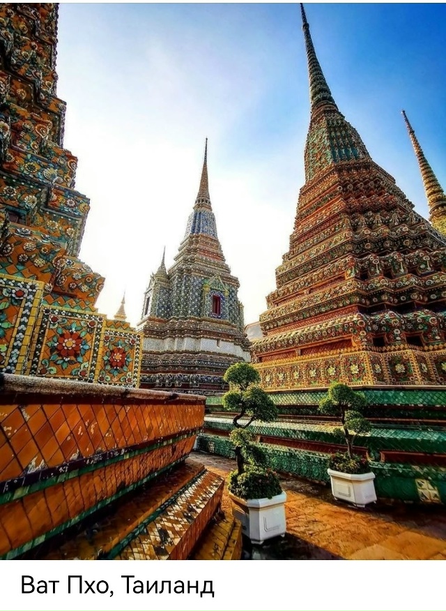 НАША ПЛАНЕТА 🌔...