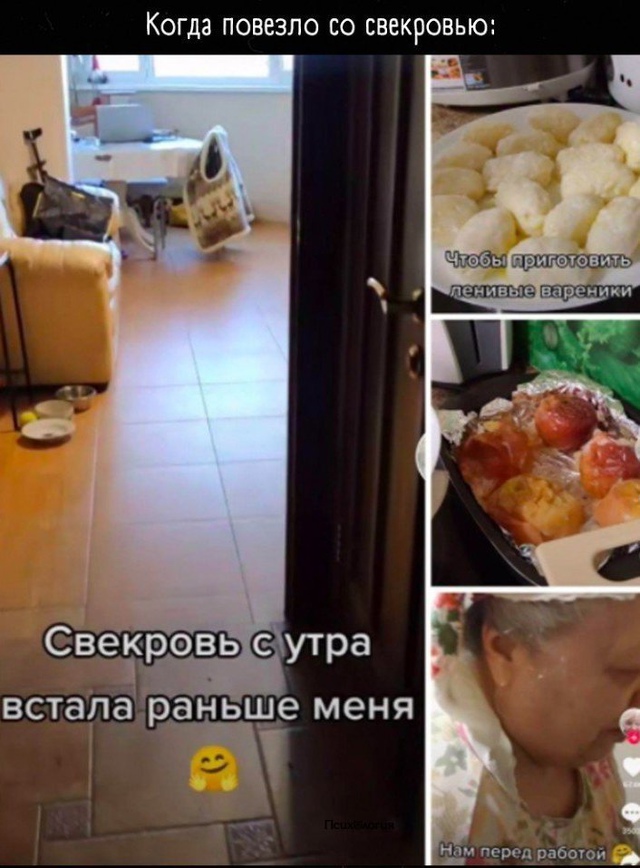 Случай 1 на 100 ?