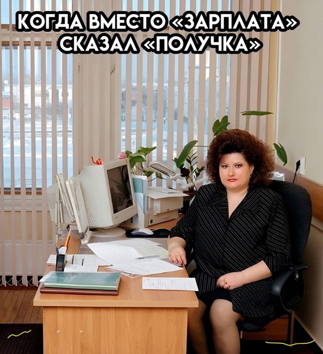 Это всех нас ждет, от этого ну ни как не убежать