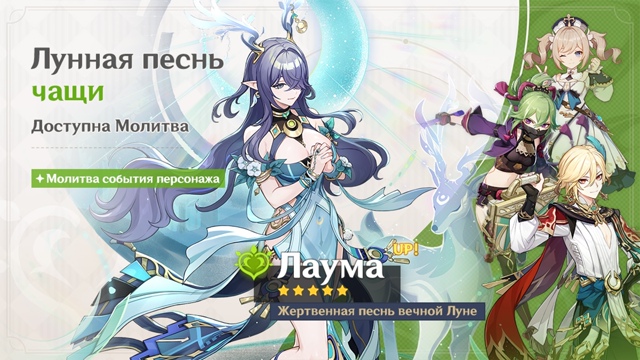 ✨ Дорогие Путешественники! Молитвы события «Лунная пе...
