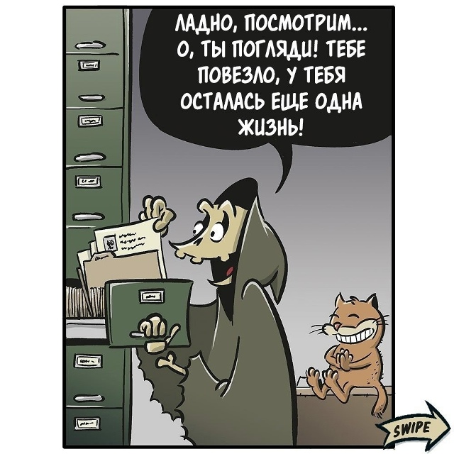 Ну как отказать такому милахе