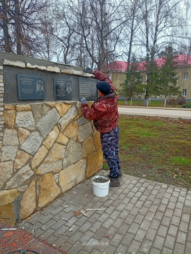02.11.2025г. закончили текущий ремонт памятника 