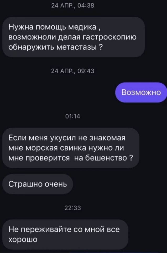 Тупость людей просто не знает границ😅