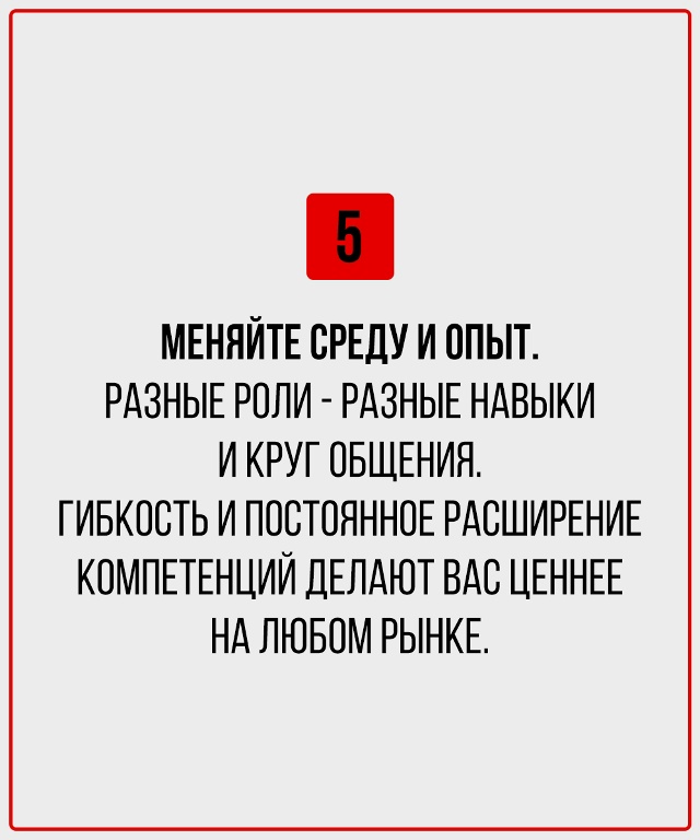 Если планируете быть обеспеченным - эти правила нужно ?...
