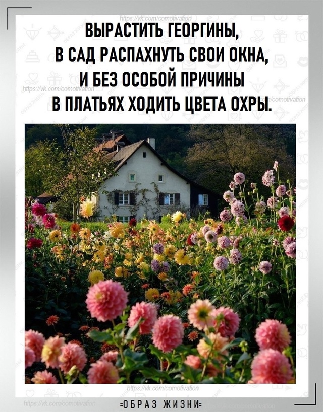 АВГУСТ – УДИВИТЕЛЬНОЕ ВРЕМЯ. Это как вечер воскресень?...