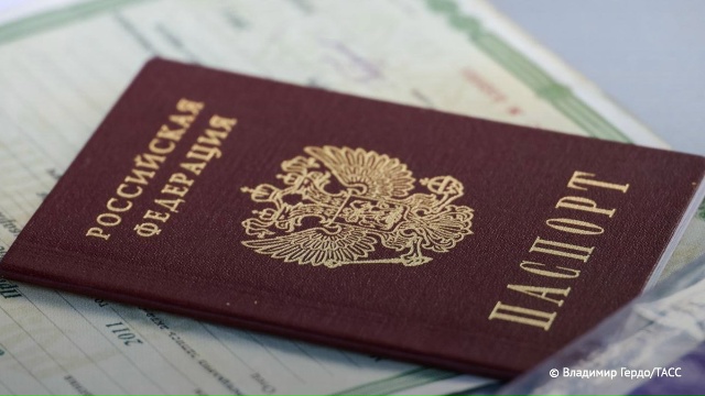 Россияне с 2026 года в паспорте по желанию могут простав?...