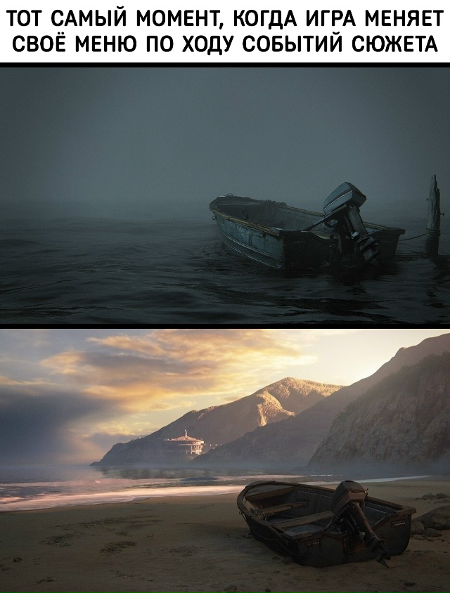 +50 к погружению
+100 к атмосфере
+500 к респекту разработчи...