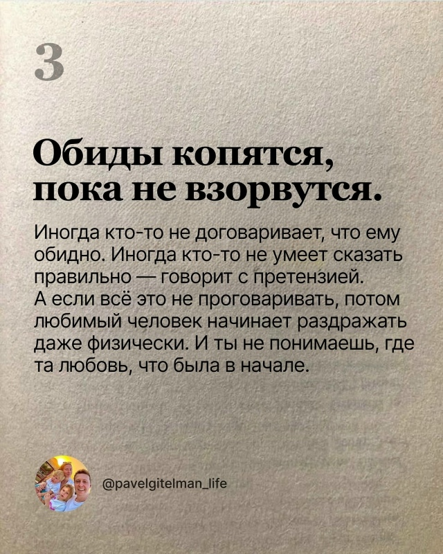 ❤Все говорят, что любовь - это чувство. Но попробуй про?...