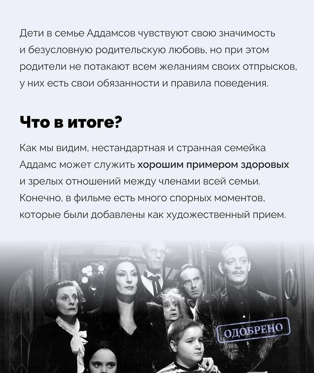 Неожиданный поворот 😂