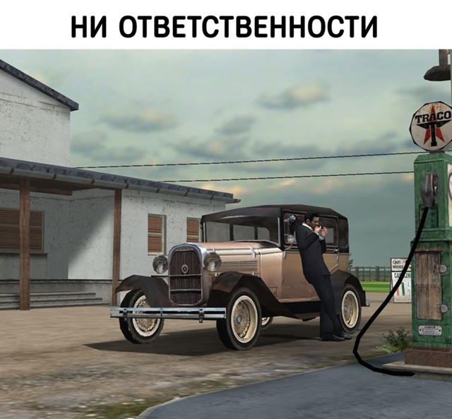 Времена, которые навсегда останутся в сердце
