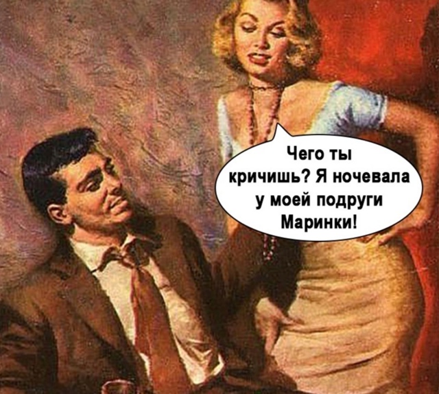 Неловко вышло😅