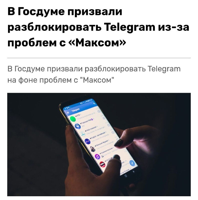 Кириенке-израителю уже настойчиво намекают сносом всех его приложений в Google Play (после App Store