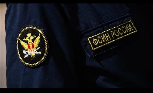 ✅ ФКУ КП-6 УФСИН России по Новгородской области
ТРЕБУЮ...