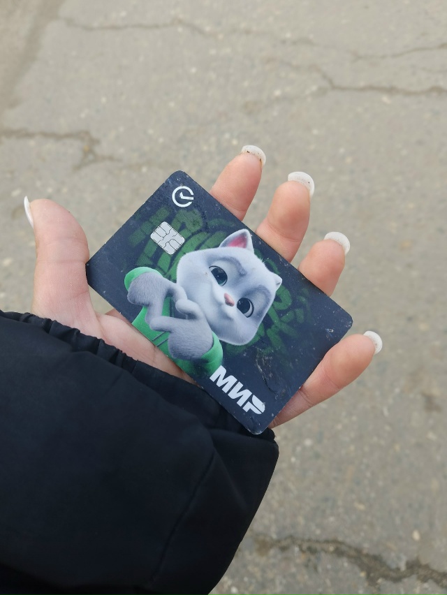 Анон Найдена карта