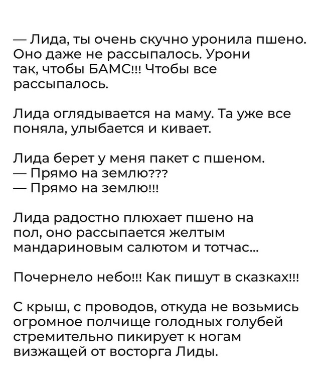 Все может измениться к лучшему, каждую минуту.
