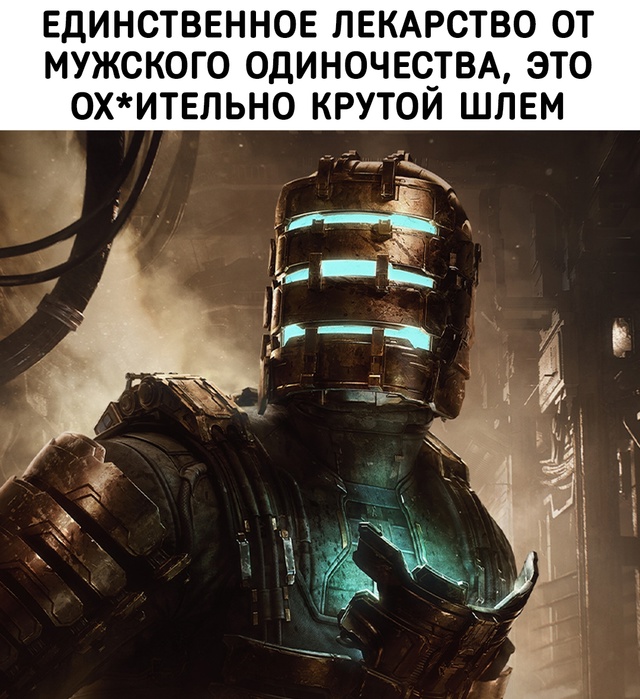 Лучшее лекарство