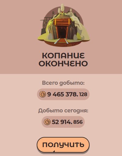 #Labrador 🐶
Не забываем каждый день ходить в шахту и пинать 3-го босса.
Я сегодня уже сходил 😎
➡