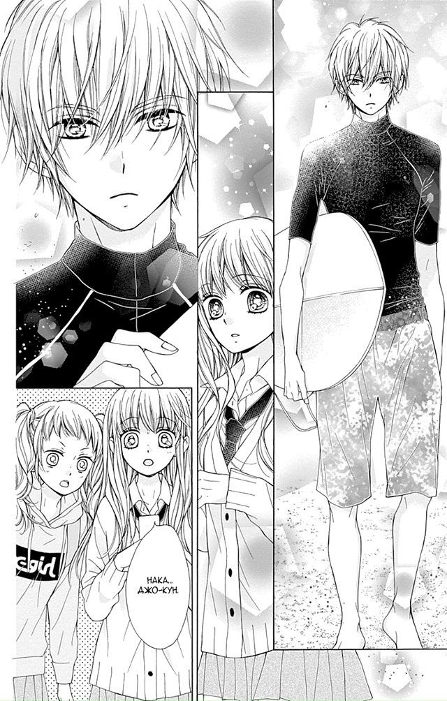 Искрящийся лев