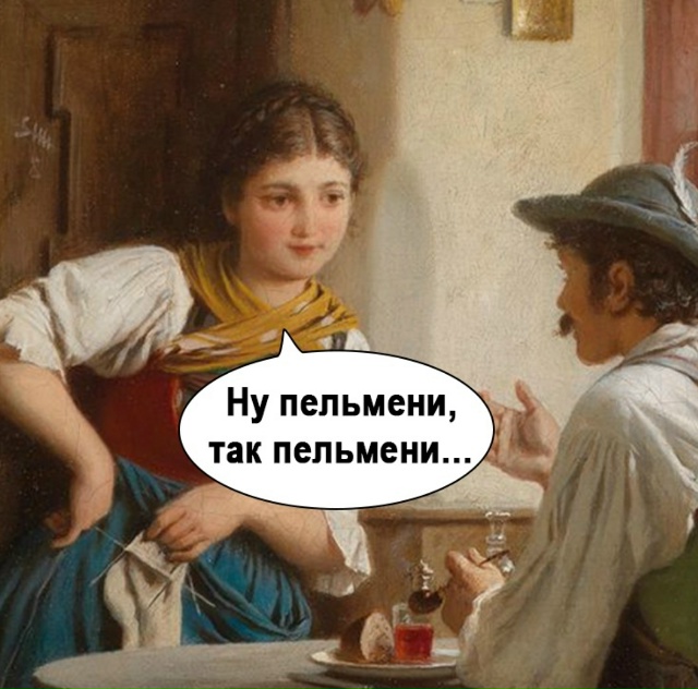 Не жена а золото