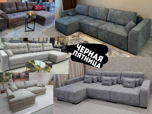 🖤Черная пятница в магазине «ВАШ ДИВАН»! 🖤
Пора обно...