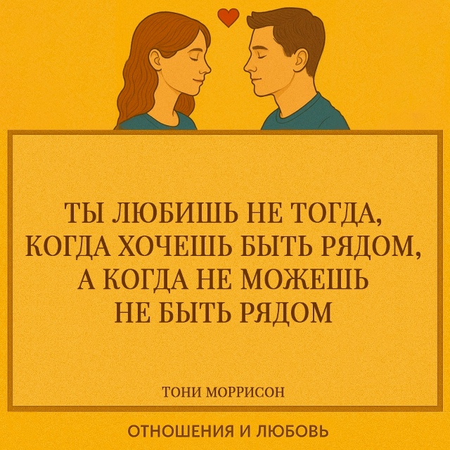 Моррисон подчеркивает разницу между желанием и необхо...