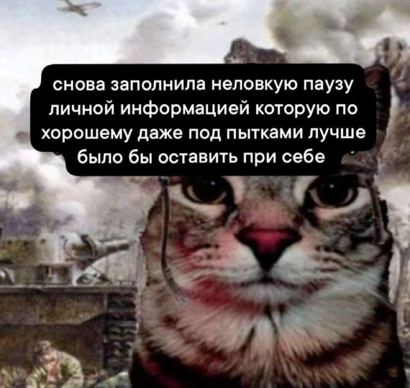 как всегда
