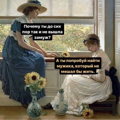 Девочки, как думаете, это реально?😄