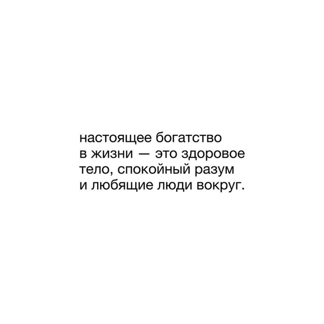 Немного важных слов для вас...