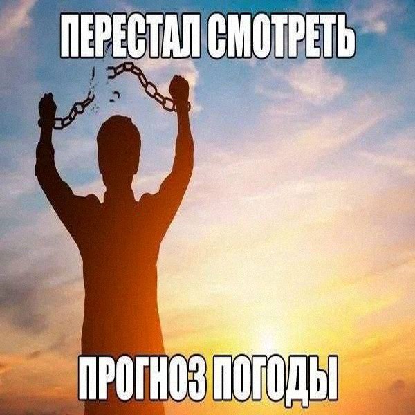 Утренняя подборочка