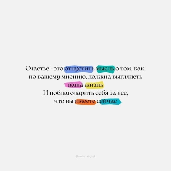 Тoлько то, чтo сейчас вaжно