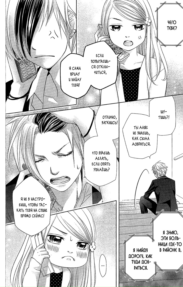 Загадай желание, Да Хи
Утречка всем🤗