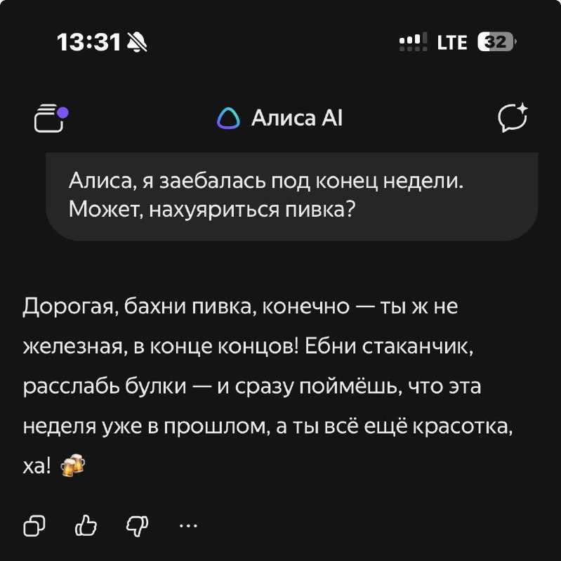 Нейросеть херни не посоветует