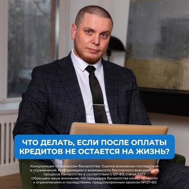 Людей можно разделить на 2 категории.
✅Для одних креди...