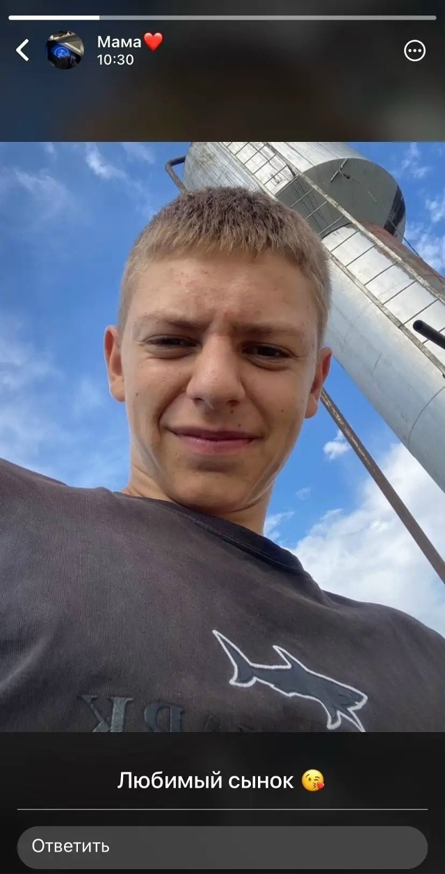 поздно написал