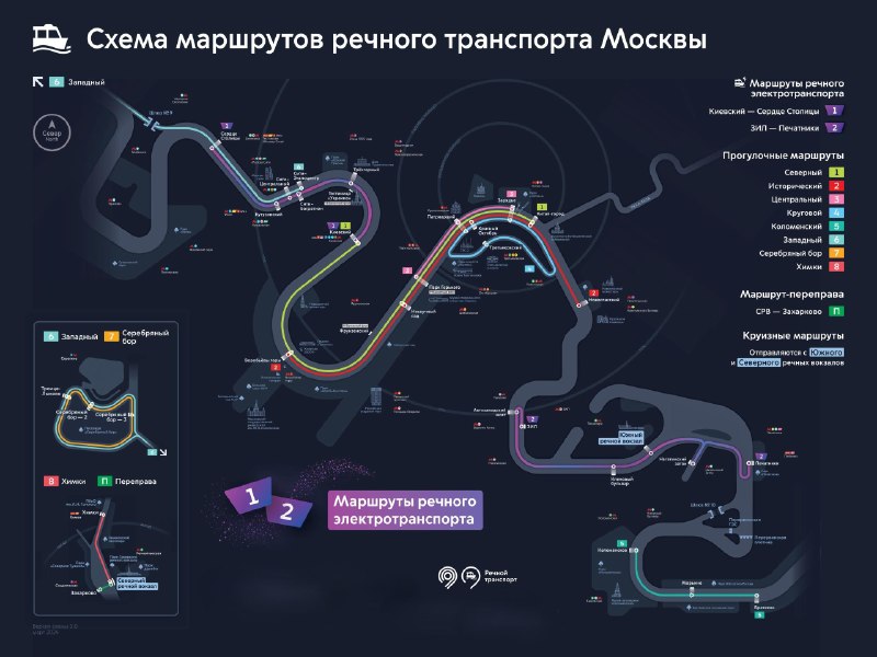 🛳Летняя навигация на Москве-реке откроется 24 апреля парадом судов
Движение колонны начнется в 10:5
