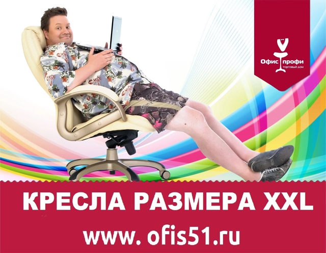 🪑 Надёжные PREMIUM-кресла — для тех, кто ценит комфорт и з...